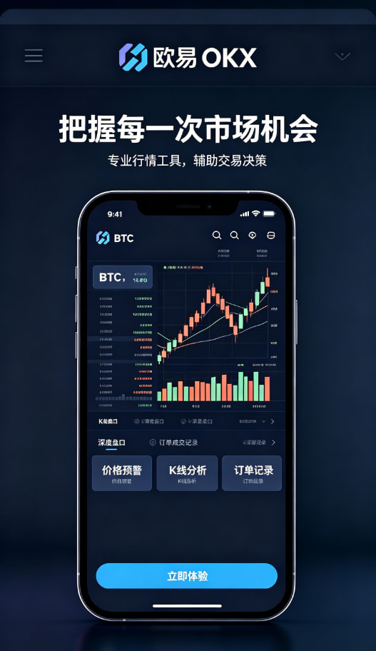 稳健理财规划